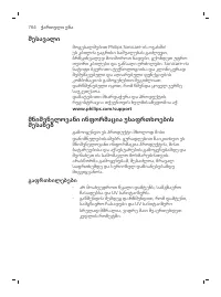 Page 764