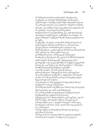 Page 765