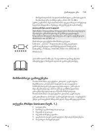 Page 769