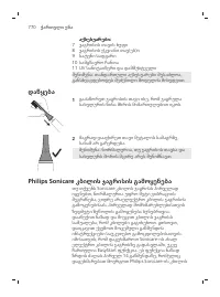 Page 770