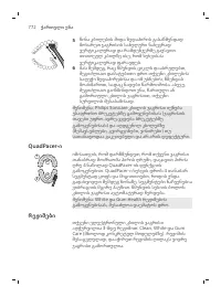 Page 772