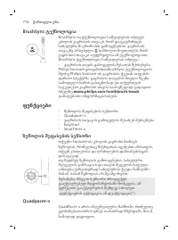 Page 774