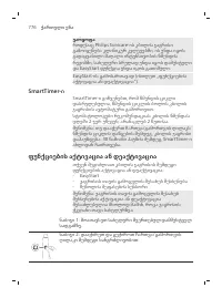 Page 776