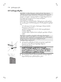 Page 778