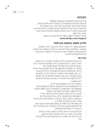 Page 788
