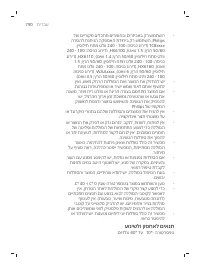 Page 790