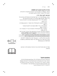 Page 791