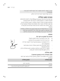 Page 800
