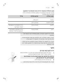 Page 801