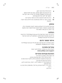 Page 803