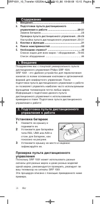 Strona 28