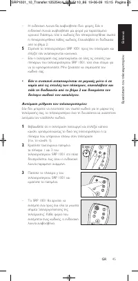 Strona 45
