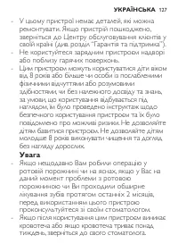 Page 127