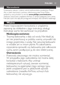 Page 77