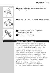 Page 139