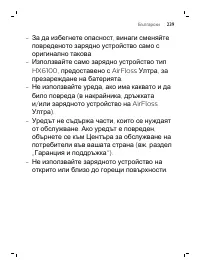Page 239
