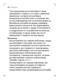 Page 240