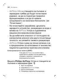 Page 242