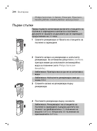 Page 244