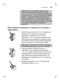 Page 245