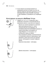 Page 246