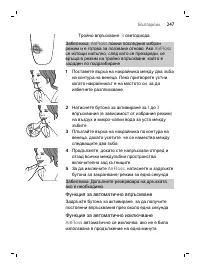 Page 247
