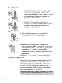 Page 252