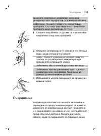 Page 253