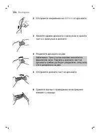 Page 256