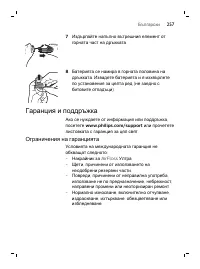 Page 257