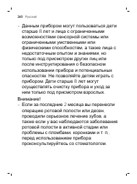 Page 260