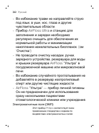 Page 262