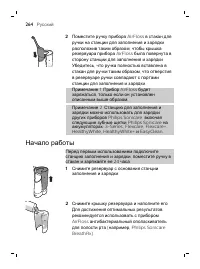 Page 264