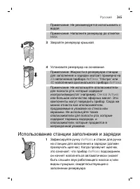 Page 265