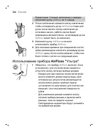 Page 266