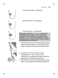 Page 267