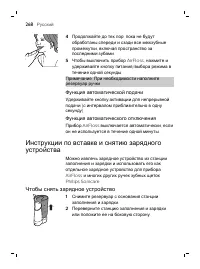 Page 268