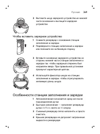Page 269
