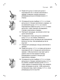 Page 271