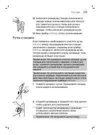 Page 273