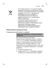 Page 275