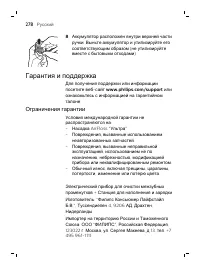 Page 278