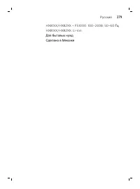 Page 279