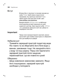 Page 280