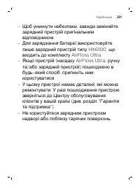 Page 281