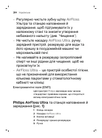 Page 284