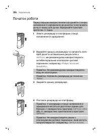 Page 286