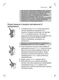 Page 287