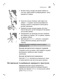 Page 289