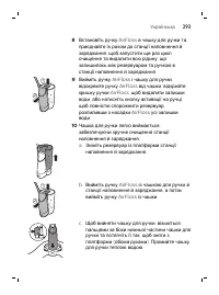 Page 293